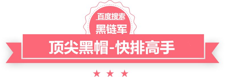 一码一肖100%的资料黑帽seo软件